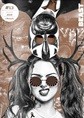 Urban BEAST #13